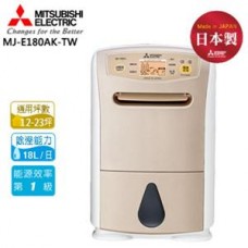 【MITSUBISHI三菱】18L 日本原裝除濕機 MJ-E180AK-TW